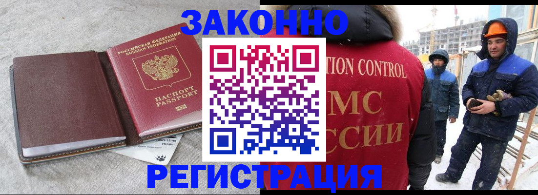 пропишу в квартире в Мензелинске