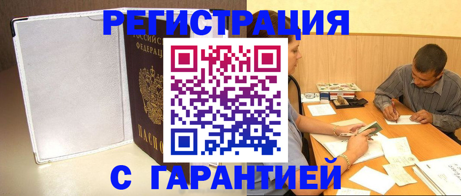 регистрация для школы в Мензелинске
