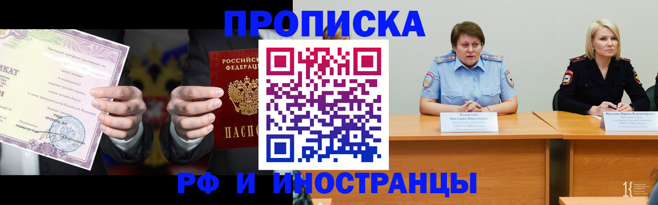 регистрация для школы в Мензелинске